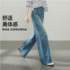 【反季清！仅此一天！高包容阔腿裤】逸阳秋宽松阔版显高显瘦阔腿牛仔裤5875 商品缩略图1