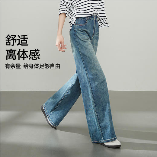 【反季清！仅此一天！高包容阔腿裤】逸阳秋宽松阔版显高显瘦阔腿牛仔裤5875 商品图1