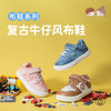 M1M2复古牛仔风布鞋M119403233 商品缩略图0