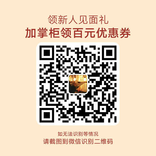 【新皮囤货】2025天马新会陈皮 | 正宗天马村新皮，用口粮价囤“核心产地”好皮 商品图10