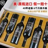 圣澳原瓶进口红酒供应链高端干红葡萄酒整箱VDA酒庄金奖 商品缩略图0