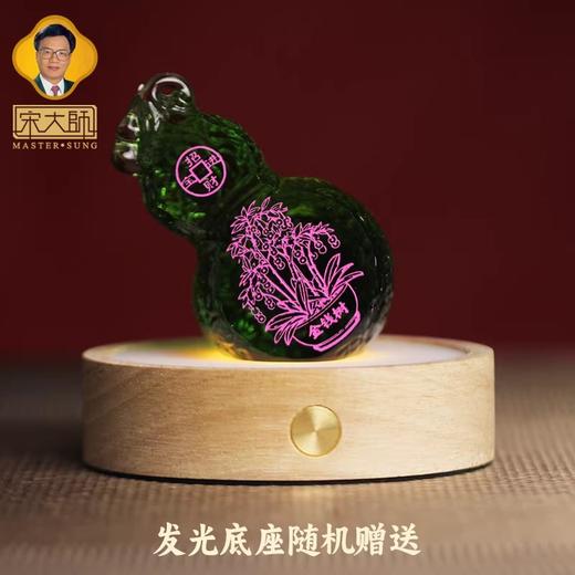 宋韶光大师集雅轩2026马年八方位东南西北 葫芦摆件 商品图6