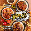 【自热鲜米饭】方便速食优质大米夜宵新品匠心烹饪美味下饭菜 商品缩略图8