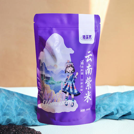 【59.9元4袋】滋仙草严选墨江紫米500g/袋 商品图1