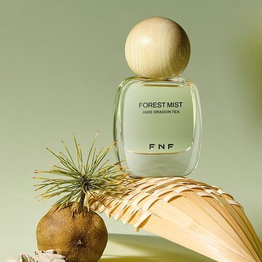 第二瓶0元！「耐人寻味·林之雾淡香水」如林间晨露，轻盈而柔和 唤醒沉睡感官 商品图11