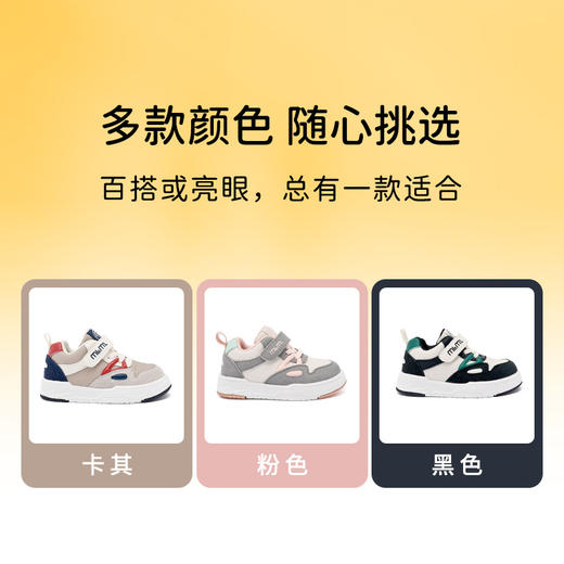 M1M2超轻拼色板鞋M118403222 商品图8