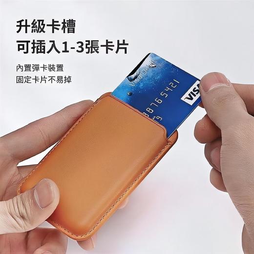 出口高品质 iPhone Magsafe磁吸卡套 超强磁力 12 Pro~17 适用 PU皮革卡包 身份证 / 信用卡 / 门禁卡 收纳 商品图4