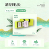 鹊鸣春清明毛尖 | 桂江春首信，汤色嫩绿明亮，农残不得检出 商品缩略图0