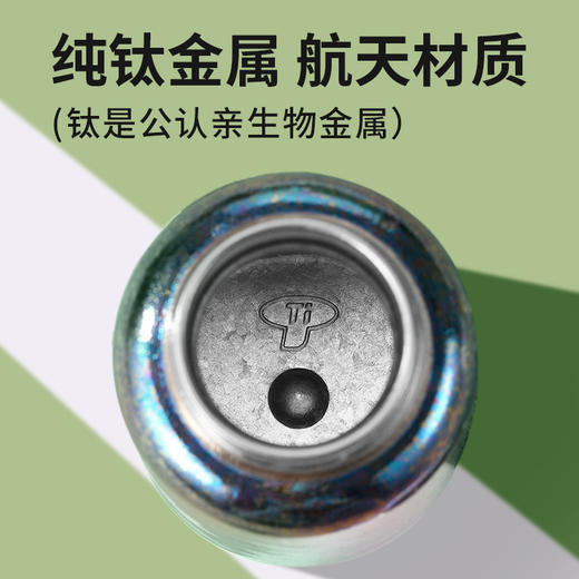 英国TOSC特可纯钛99.9%包包杯高颜值带手提绳便携随行杯茶水分离纯钛保温杯 商品图5