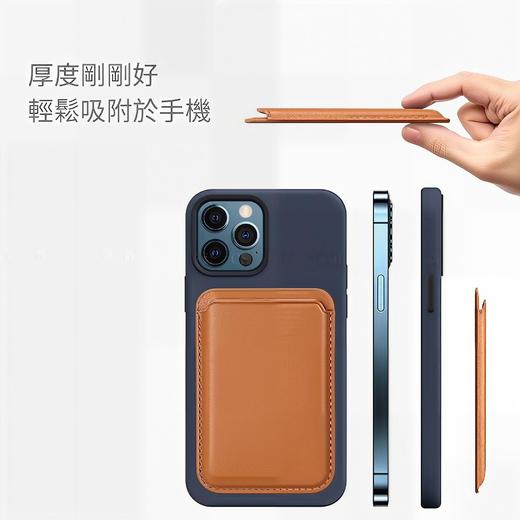 出口高品质 iPhone Magsafe磁吸卡套 超强磁力 12 Pro~17 适用 PU皮革卡包 身份证 / 信用卡 / 门禁卡 收纳 商品图3