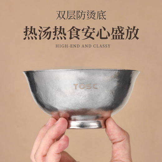 英国TOSC特可纯钛碗皇室碗组合装家用双层防烫汤碗餐具350ML 商品图8