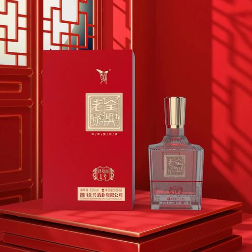 【口粮名酒】2023年 全兴大曲  全兴老号·龙图1号酒 浓香型白酒 52度 500ml*6瓶整箱 商品图0