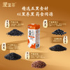 爱至尊中老年高钙五红/五黑牛奶饮品 250ml*10 商品缩略图7