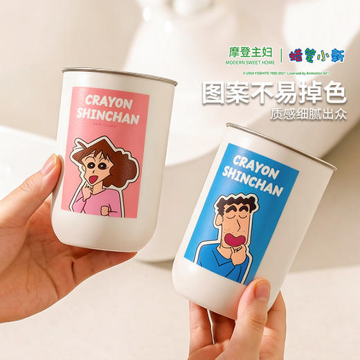 摩登主妇&蜡笔小新一家四口316不锈钢漱口杯儿童刷牙洗漱牙缸 商品图1