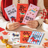 摩登主妇马年红包袋2026新款个性创意利是封过年儿童通用款压岁包 商品缩略图4
