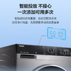 海尔（Haier）滚筒洗衣机全自动10公斤大容量直驱变频精华洗一级能效静音蓝盾除菌智能投放38H1  直驱变频+精华洗+智能投放+顽渍洗 商品缩略图5
