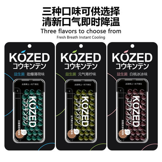 【一口即爆劲爽冰凉❗️小巧便携清新口气】爆珠糖益生菌口香糖清新口气薄荷糖男生女生亲嘴神器。jb 商品图2