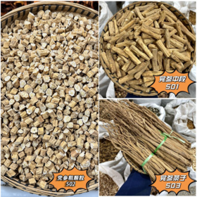 党参 常用规格 党参切颗粒 中大颗粒
