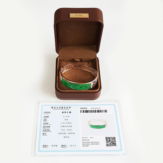 【天然正品】A货翡翠AU750收藏级玫瑰金镶钻镶天然细腻细豆种满绿57号翡翠手镯 191225TJ35 商品图1