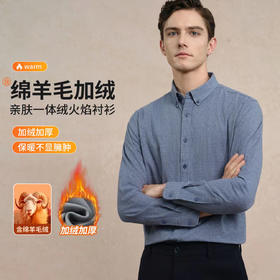 【毛绒内胆软糯御寒 特别添加绵羊毛】男士加绒纯棉磨毛千鸟格衬衫