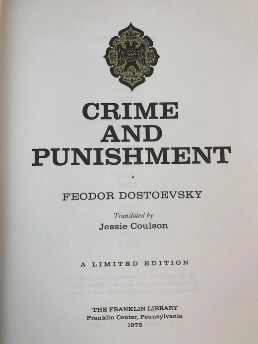 限量版！含藏书票 费奥多尔・陀思妥耶夫斯基《罪与罚》 配插图 富兰克林图书馆豪华皮装本 商品图3