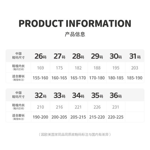 M1M2糖果派德训鞋M618A2021 商品图6
