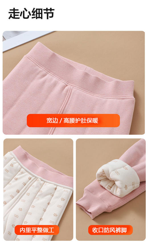 【YW】无忧购79元/2件全家系列棉裤儿童成人冬季加绒加厚保暖无痕羊毛裤子627（截单后3-5天发货） 商品图5
