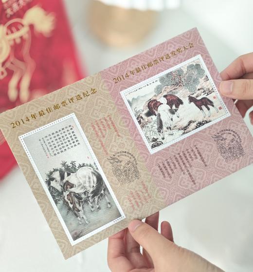 《万骏呈祥》马年生肖纪念套组 商品图3