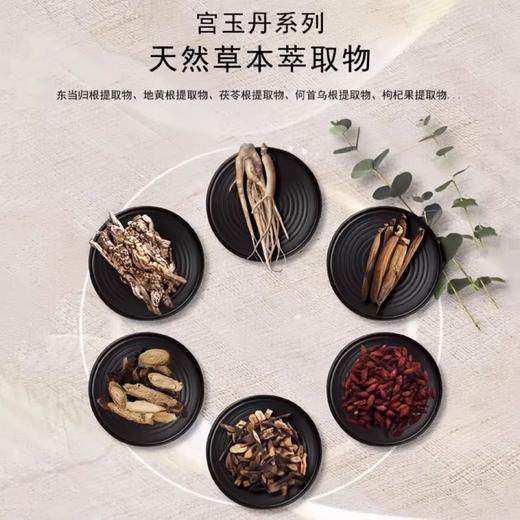 捡漏处理！！韩国进口宫玉丹净润洁面液 商品图3