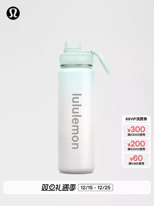 710ml运动水瓶，原盒公司货。字母提花保温又保冷运动水杯C122968 商品图6