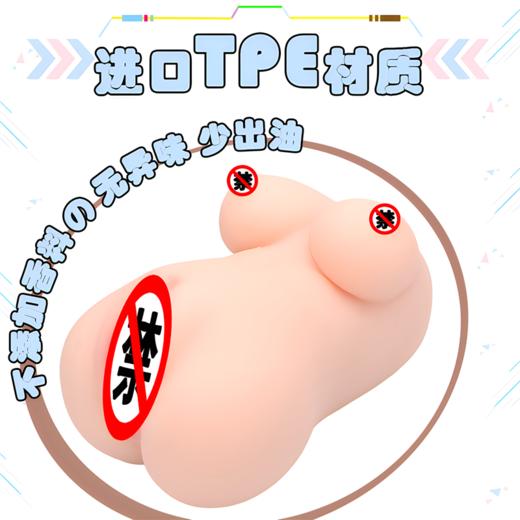 御姐倒模（带大胸） 商品图2