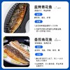 【混知推荐】市舶士挪威进口青花鱼包邮冷冻新鲜深海鱼片海鲜水产 商品缩略图3