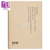 【中商原版】半生缘 张爱玲逝世30周年纪念 毛边精装限量版 港台原版 张爱玲 皇冠出版 商品缩略图1