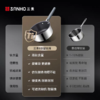 【春上新】10楼 三禾  0涂层不粘纯钛奶锅 LN18S17 吊牌价259元  活动价199元 商品缩略图2