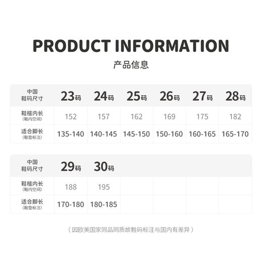 M1M2潮标德训鞋M618A1016 商品图7