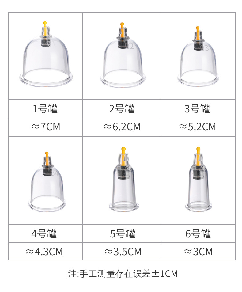 拔罐仪_22.jpg