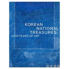 Korean National Treasures: 2000 Years of Art / 韩国国宝：2000年艺术瑰宝