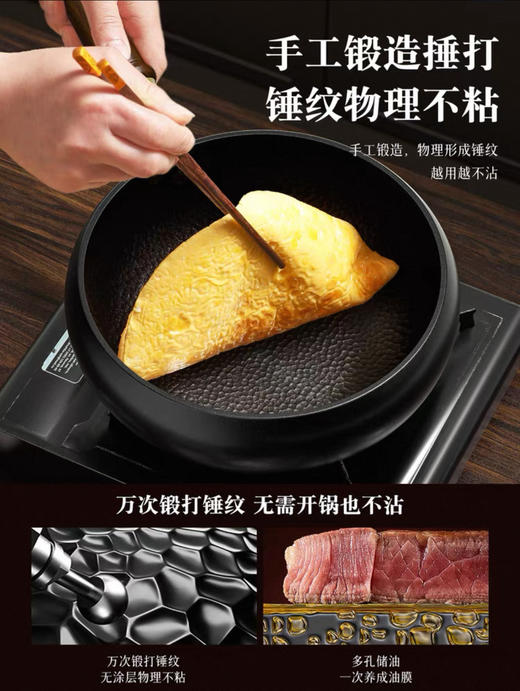 爆卖中！~高颜值纯铁手工大肚锅，宗师级别，免开锅，无涂层不粘家用炒菜锅，煎炒炖无所不能 商品图3
