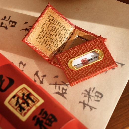 五台山五爷赐福挂历 40*70cm 招财进宝，万事如意，提升运势，自用送礼有心意 商品图1