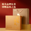 八马茶业｜鸿运当头高香乌龙茶礼大红袍清香铁观音单丛组合211g 商品缩略图8