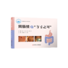 正版现货 胃肠镜的“方寸之间” 王伟 王婷 谢芳主编 商品缩略图0