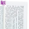 【中商原版】海上花落 张爱玲百岁诞辰纪念版 港台原版 皇冠 商品缩略图3