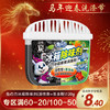 兔の力冰箱除味剂（活性炭+茶多酚）120g 商品缩略图0