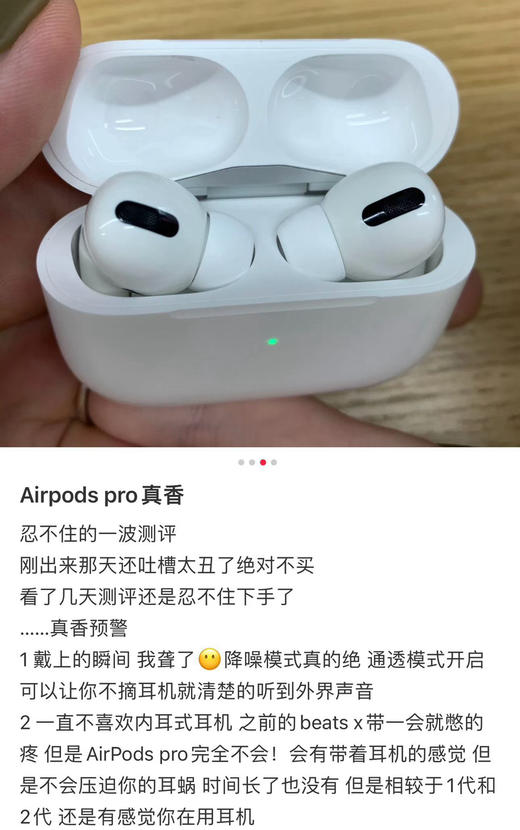 闭眼冲！（水果耳机它终于来了｜到货220套）贸易公司尾单🇻🇳越南代工厂出货！AirPods Pro (第二代) 降噪无线蓝牙耳机🎧airpodspro2 商品图9