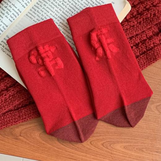 壁虎瑜伽【2512WZ482】精梳棉暴富好运袜子【5天发货】 商品图5