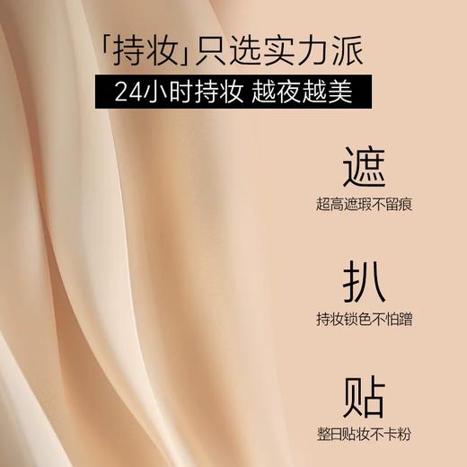 EsteeLauder 雅诗兰黛 DW持妆粉底液#1W2 30ml（无泵头） 商品图2