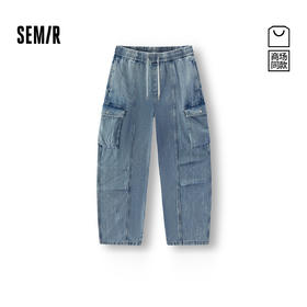 商场同款|森马牛仔裤男春季工装束腰机能长裤2026新款宽松弧形裤