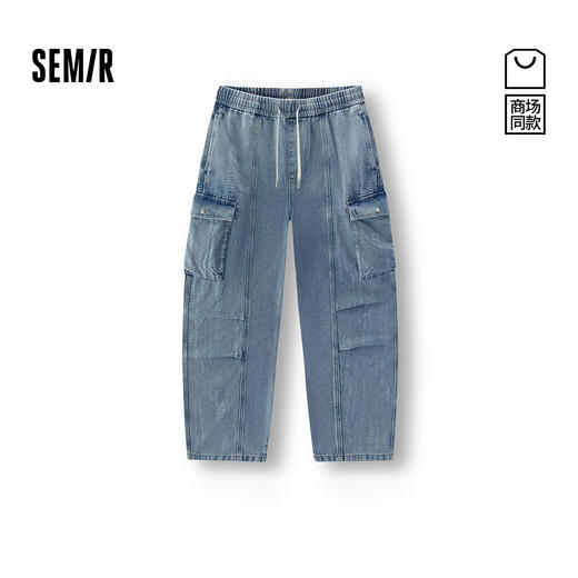 商场同款|森马牛仔裤男春季工装束腰机能长裤2026新款宽松弧形裤 商品图0