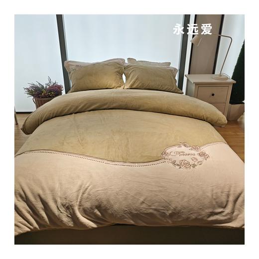 多喜爱-牛奶绒四件套<永远爱> 商品图0