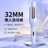 自动卷发棒陶瓷卷发棒懒人卷发棒不伤发玫瑰形卷发器螺旋美发棒 商品缩略图1